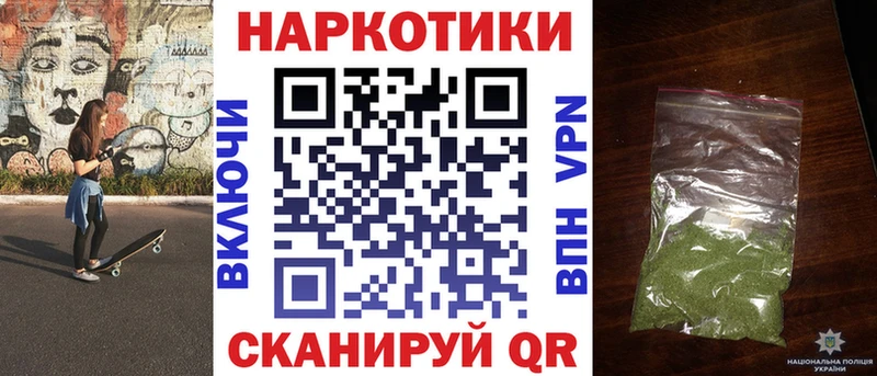 Хочу наркоту Россошь ГАШ Бошки Шишки Меф