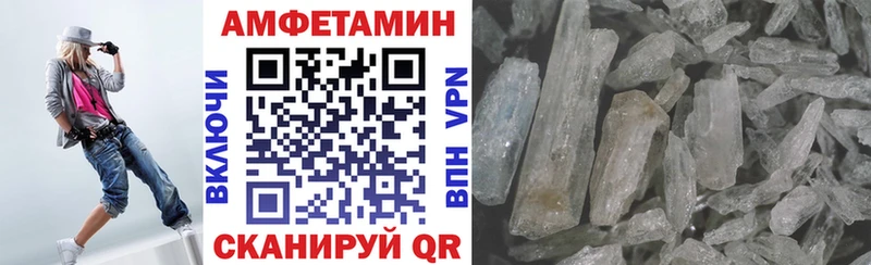 нарко площадка телеграм Россошь Amphetamine 97%