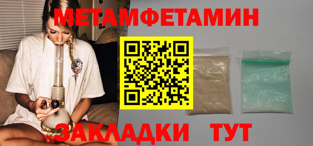 Россошь  Амфетамин 97%  АМФЕТАМИН  Вход с VPN 