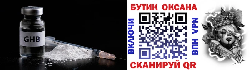 OMG ONION  как найти наркотики  Россошь  Бутират бутик 
