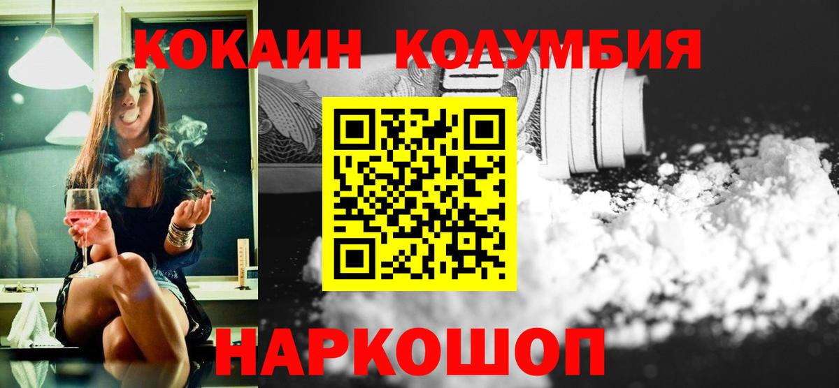 Меф   Амфетамин кристаллы  Россошь  ГАШ  Марихуана  Вход с VPN 