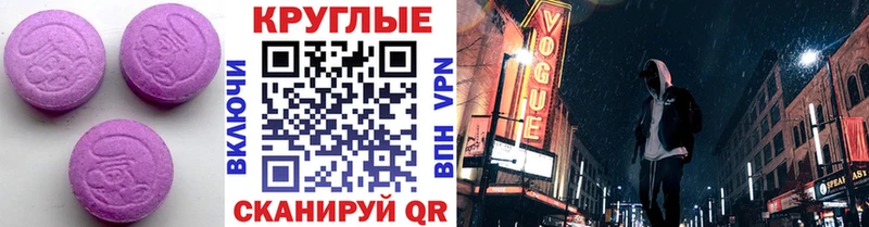 магазин  наркотиков  это формула  Ecstasy Philipp Plein  Россошь 