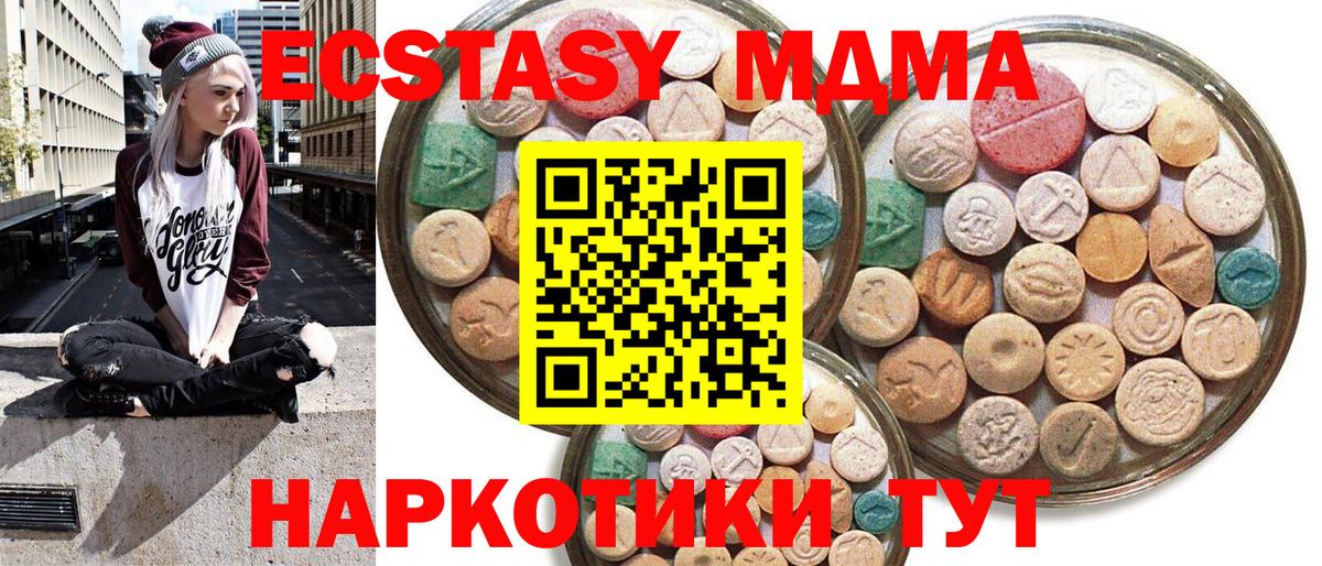 Россошь  Экстази mix  Экстази louis Vuitton  Вход с VPN 