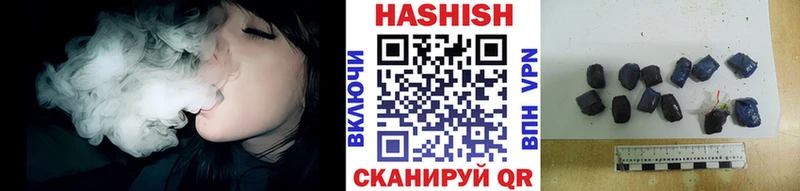 ГАШ ice o lator  где продают   Россошь 
