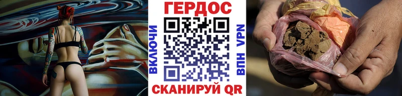 как найти закладки  ссылка на мегу как зайти  ГЕРОИН VHQ  Россошь 