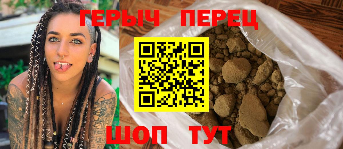 Россошь  Героин Афган  Вход с VPN 