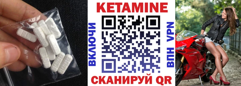КЕТАМИН ketamine  Россошь 