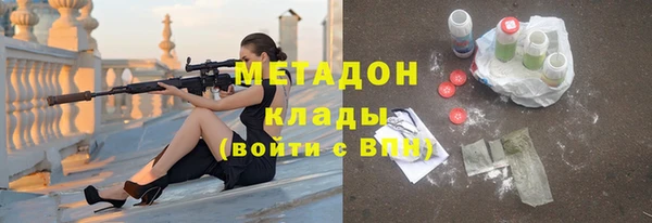 2c-b Абинск