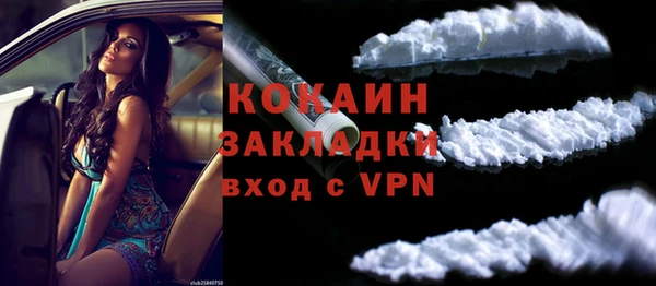 кокаин VHQ Абдулино