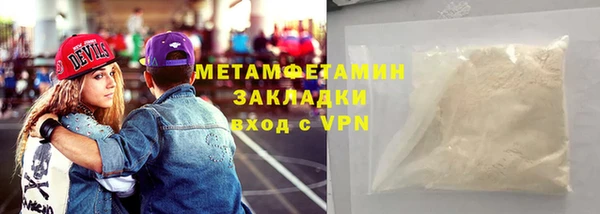 2c-b Абинск