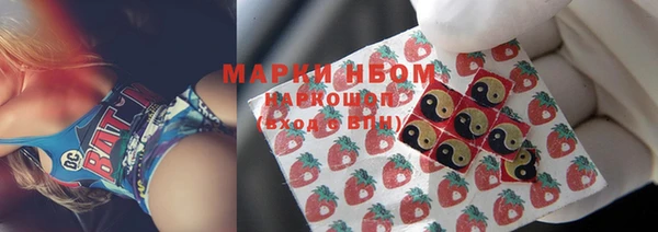 кокаин VHQ Абдулино