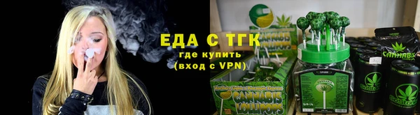 прущая мука Абаза