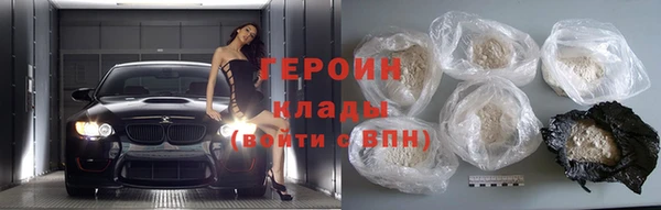 кокаин VHQ Абдулино