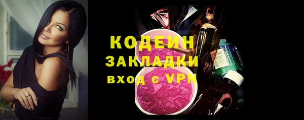 кокаин VHQ Абдулино