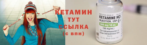 кокаин VHQ Абдулино