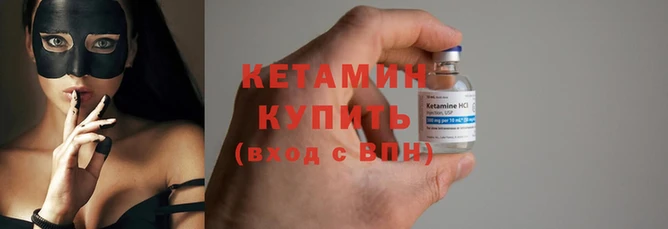 2c-b Абинск