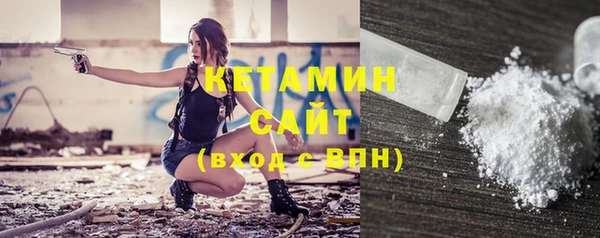 кокаин VHQ Абдулино