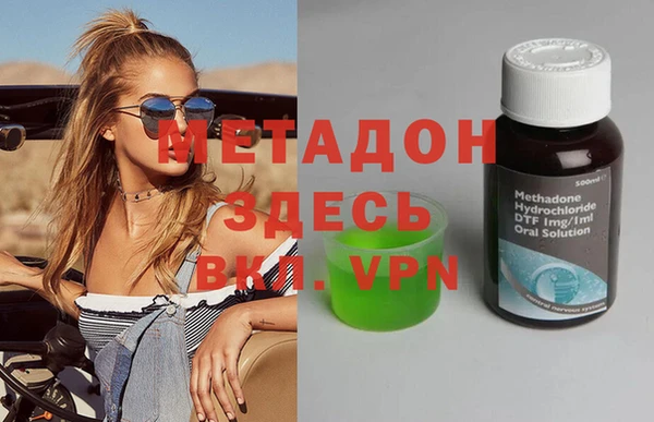 прущая мука Абаза