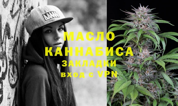 2c-b Абинск