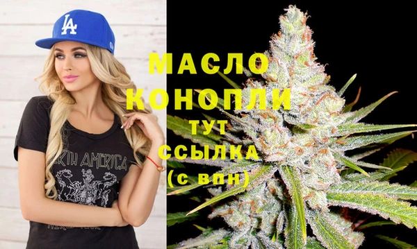 2c-b Абинск