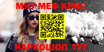 индика Можайск