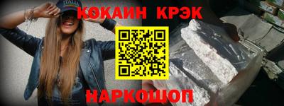 скорость Железноводск