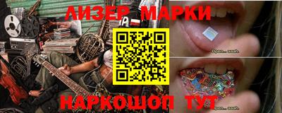 индика Можайск