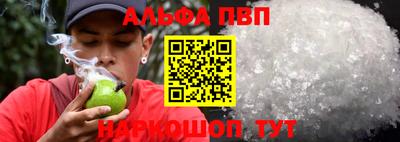 индика Можайск