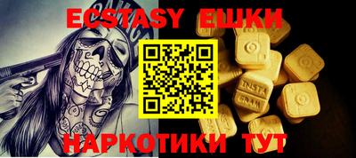2c-b Можга