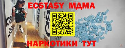 2c-b Можга