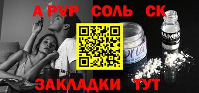герыч Моздок