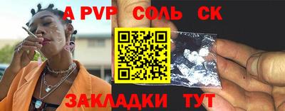 герыч Моздок