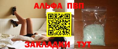 мефедрон Ефремов