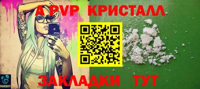 jwh Железногорск