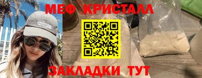 индика Можайск