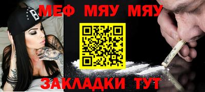 2c-b Можга