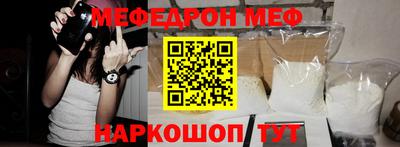 индика Можайск