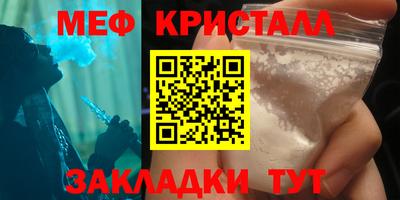 2c-b Можга