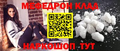 герыч Моздок
