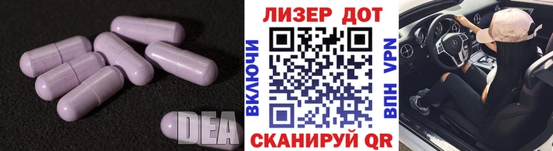 ЛСД экстази ecstasy купить наркотик omg онион Россошь
