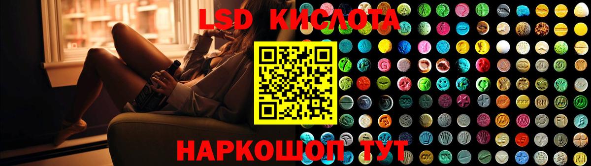 Россошь  Лсд 25 экстази ecstasy  Вход с VPN  LSD-25 экстази кислота 