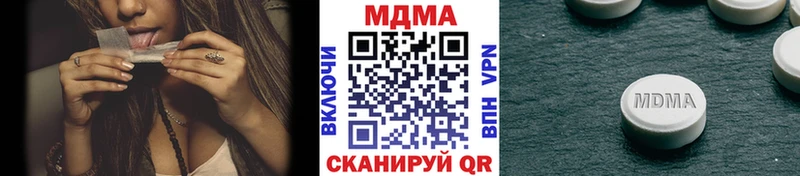 MDMA crystal Россошь