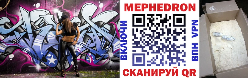 Меф VHQ  Россошь 