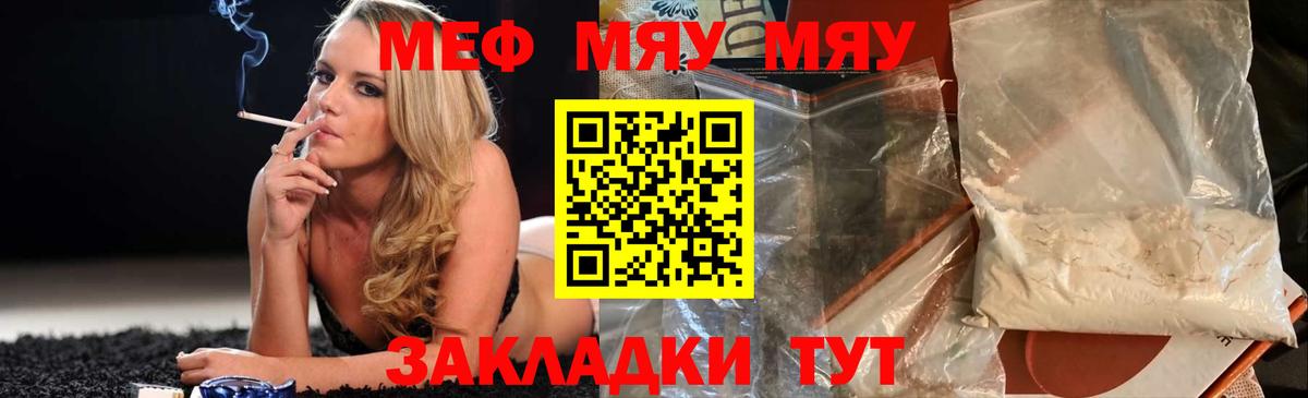 A-PVP Россошь