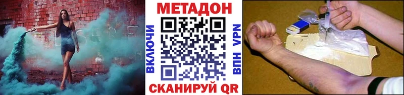 где найти наркотики  Россошь  Метадон мёд 