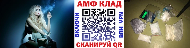 даркнет сайт Россошь МЕТАМФЕТАМИН Декстрометамфетамин 99.9%