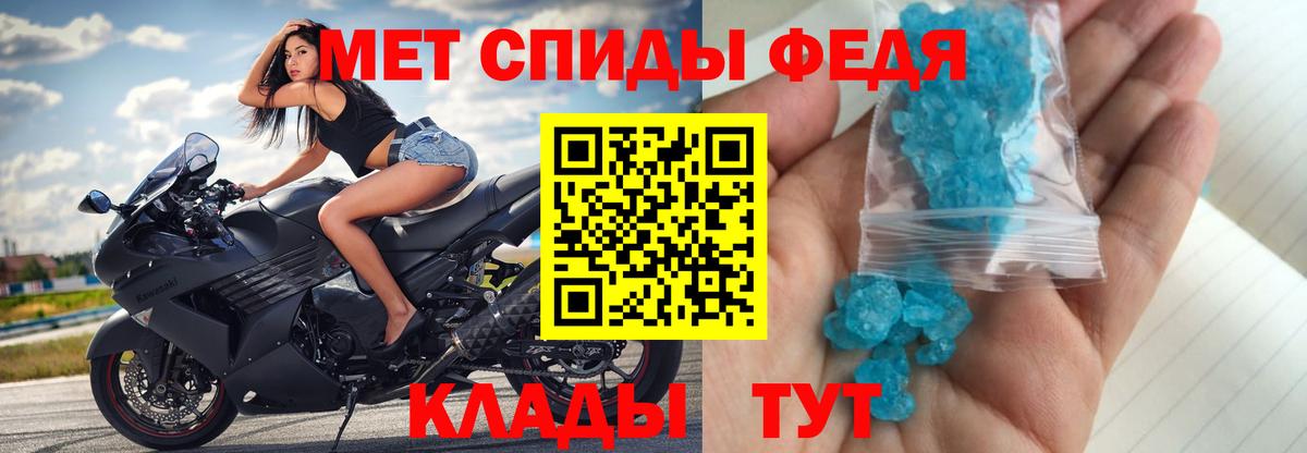 Первитин пудра  Первитин пудра  Россошь  Первитин  Вход с VPN 