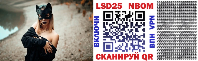 Марки NBOMe 1,5мг  Россошь 