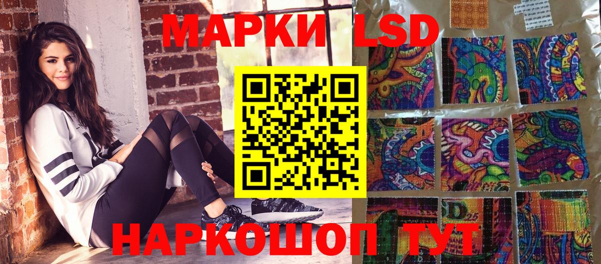 Марки NBOMe 1,8мг  Вход с VPN  Россошь 