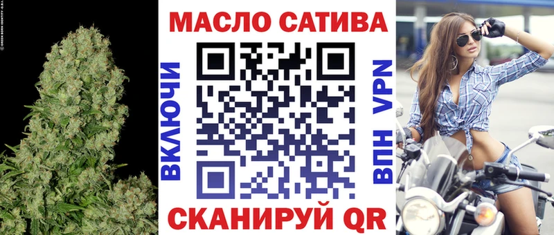 как найти закладки  ссылка на мегу как зайти  ТГК THC oil  Россошь 